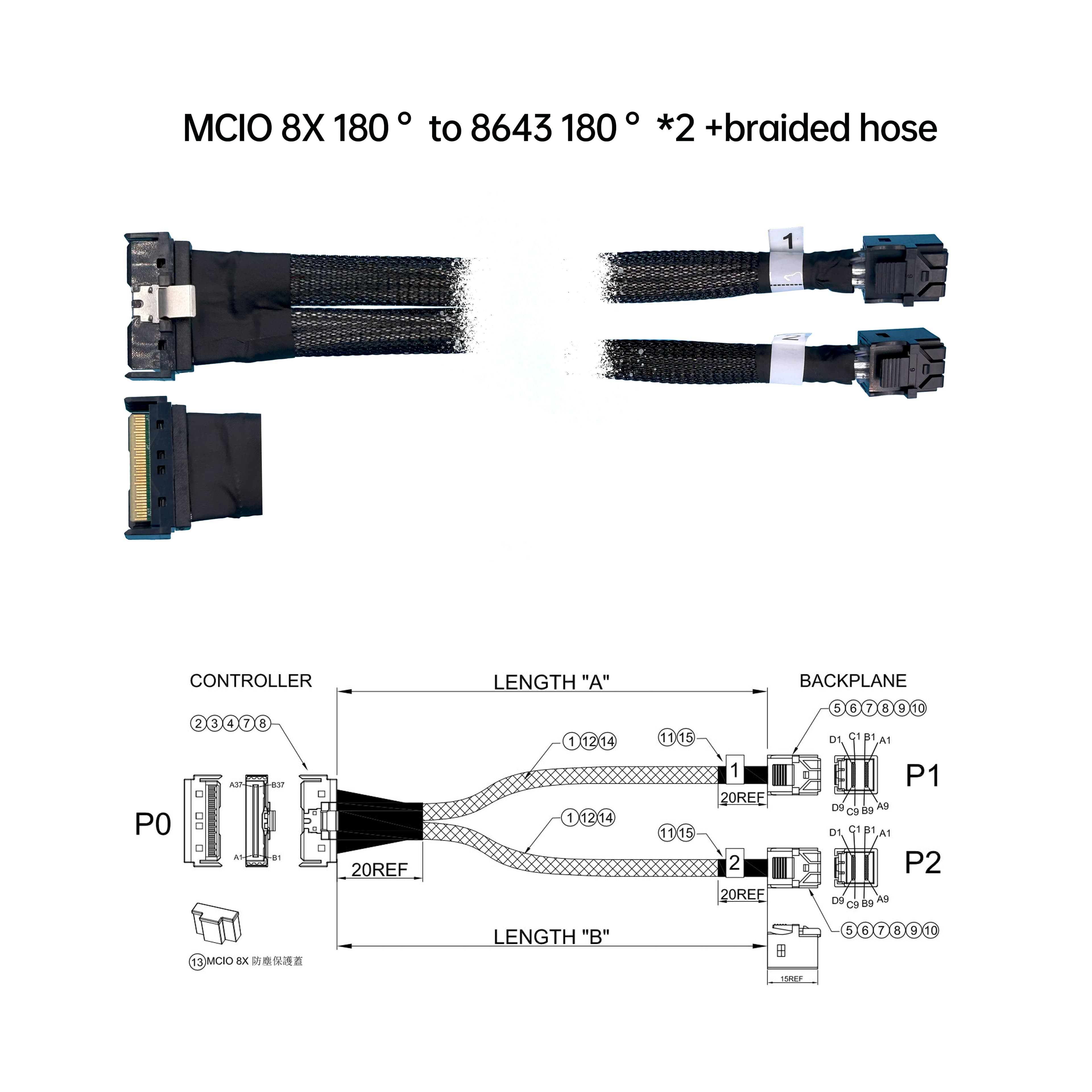 MCIO 8X 180 ° 對 8643 180 °  *2 +編織網管
