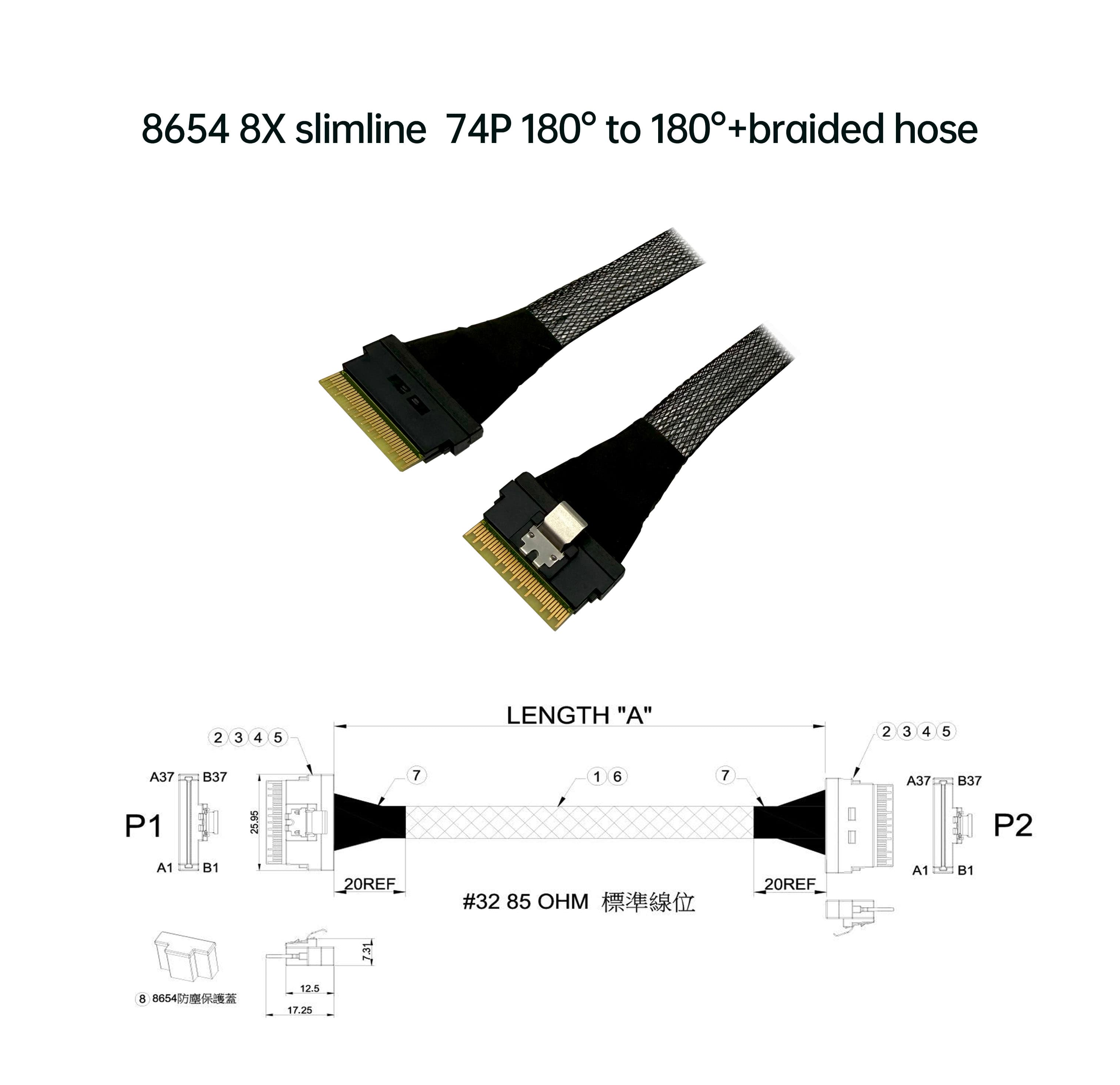 8654 8X 纖薄型 74P 180° 對 180°+網管 PCIe 32#