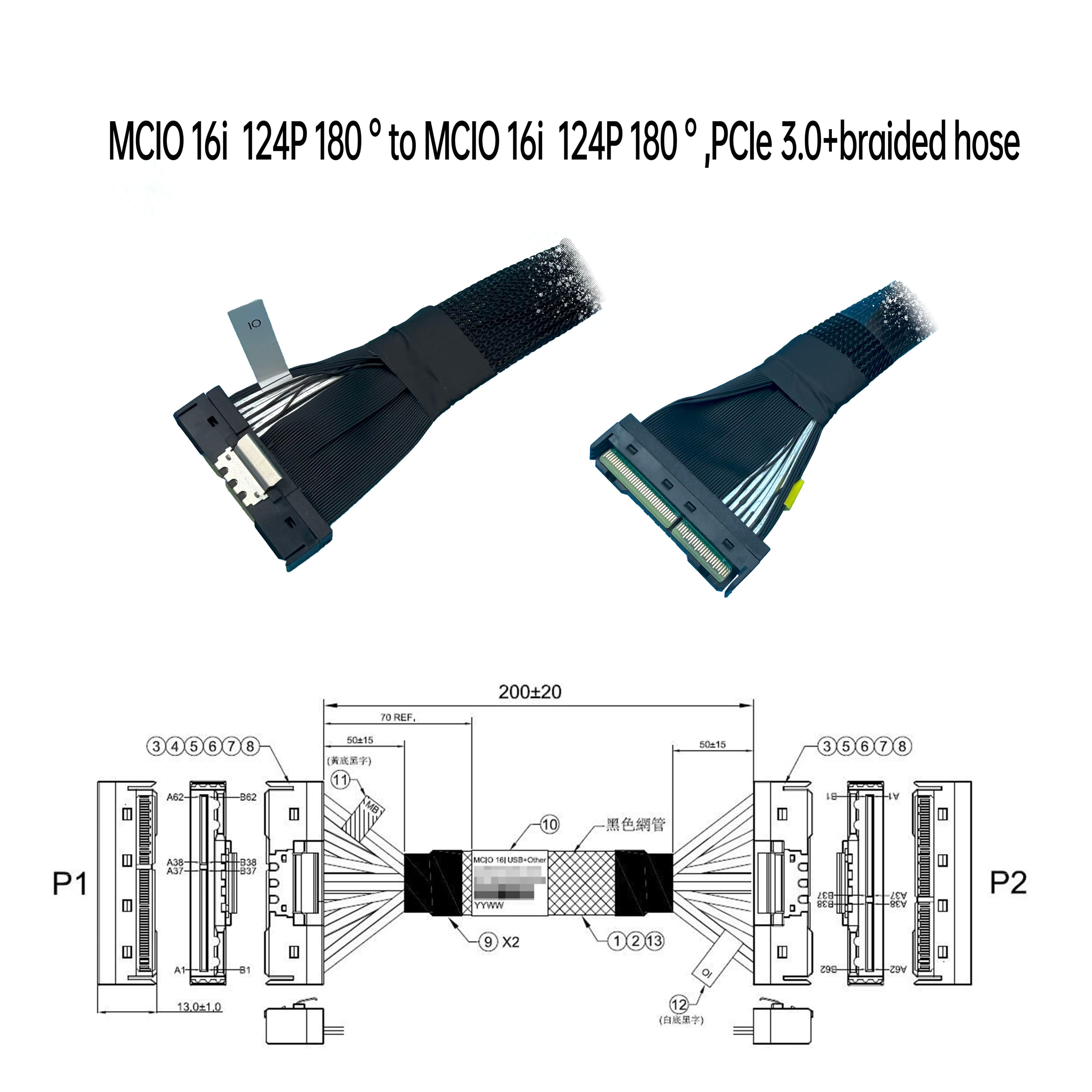 MCIO 16i  124P 180 °對 MCIO 16i  124P 180 ° ,PCIe 3.0+編織網管