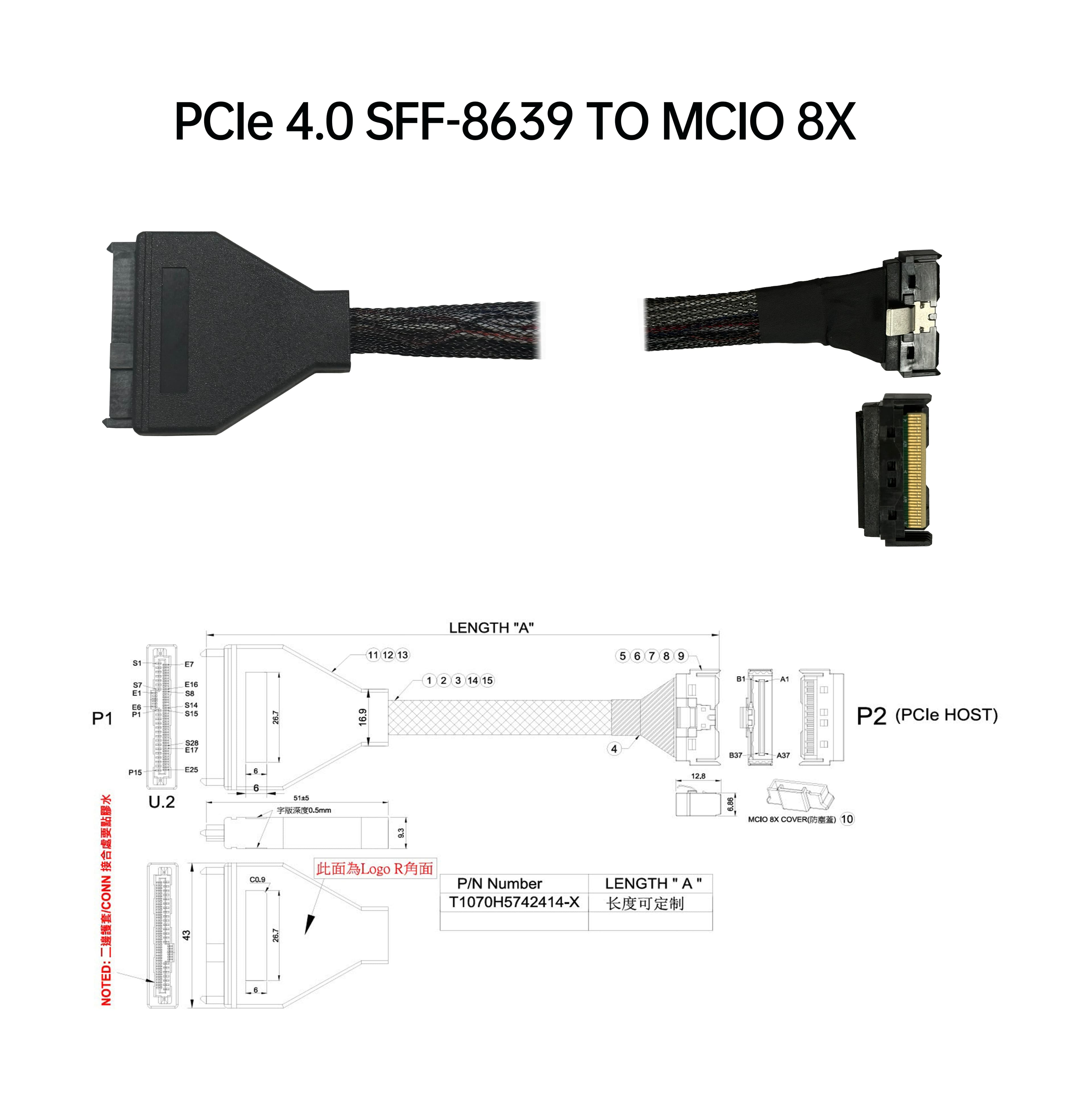 PCIe 4.0 SFF-8639 TO MCIO 8X