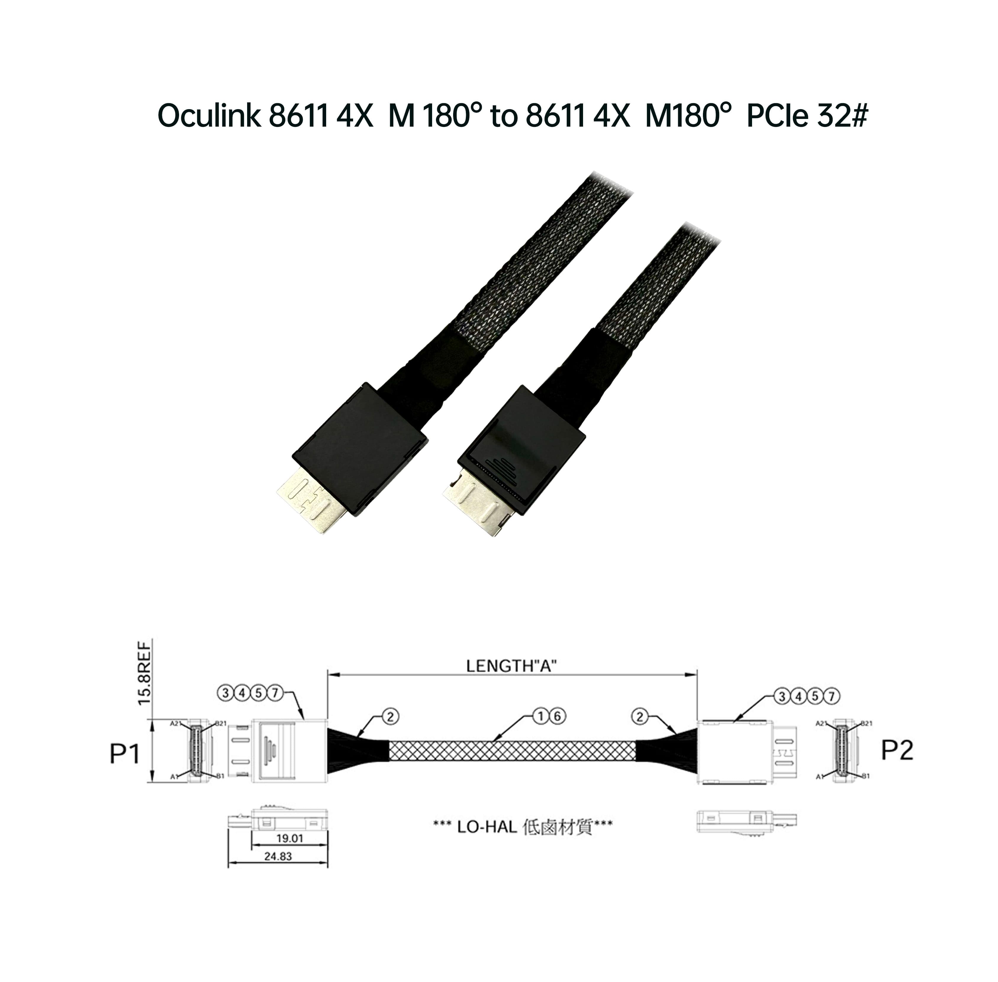 Oculink 8611 180° 轉 Oculink 8611  180° PCIe 4.0 高速連接線