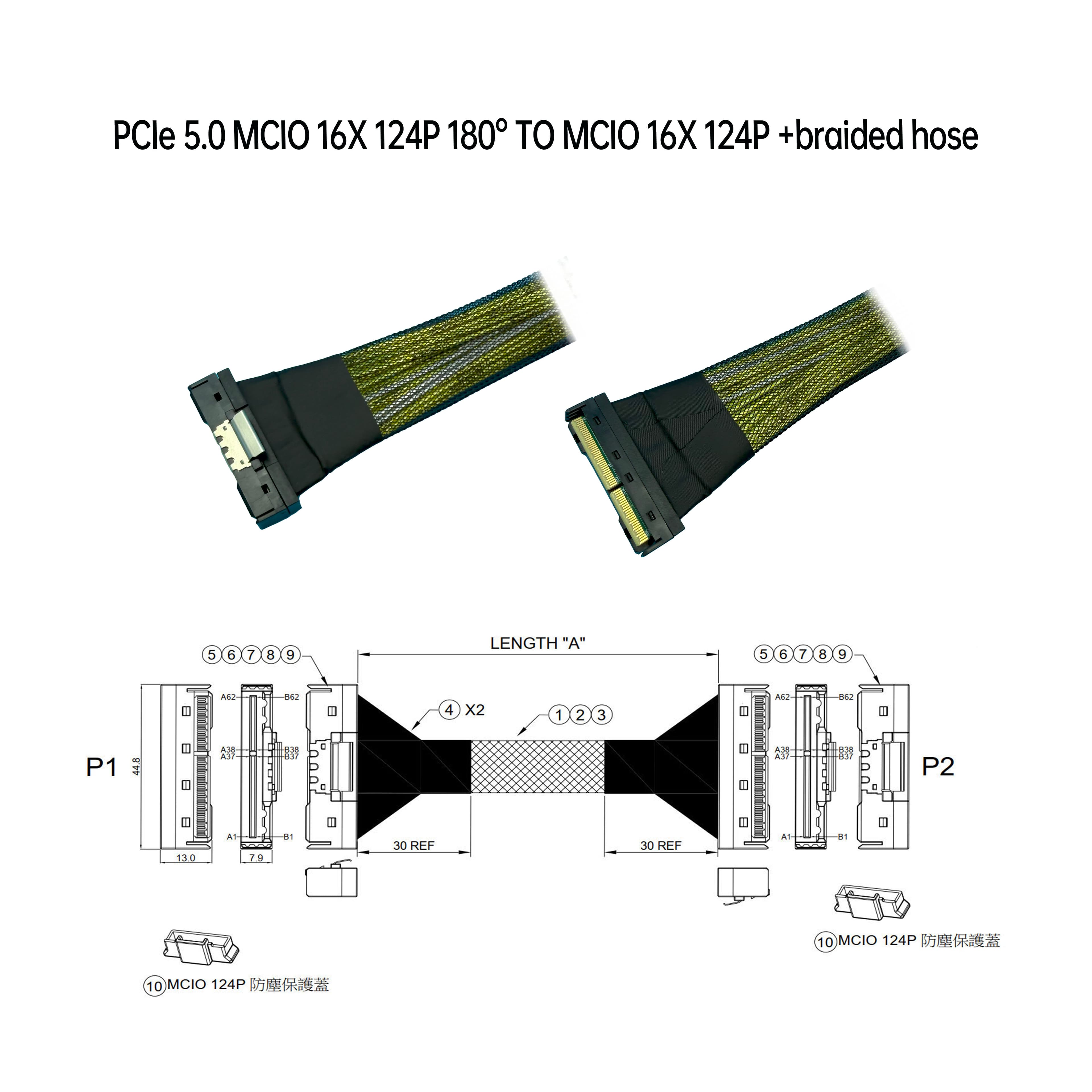 PCIe 5.0 MCIO 16X 124P 180° 對 MCIO 16X 124P +编织网管